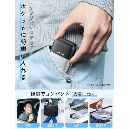 Wipuku シェーバー 小型 メンズ 往復式3枚刃 電気シェーバー 深ぞり