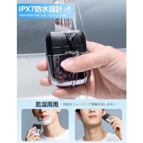 Wipuku シェーバー 小型 メンズ 往復式3枚刃 電気シェーバー 深ぞり