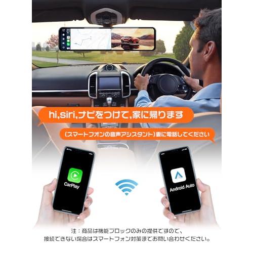JADO ドライブレコーダー ミラー型 CarPlayとAndroidAuto【最新 拡大