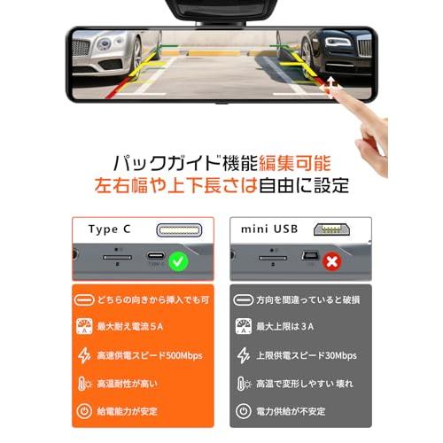 JADO ドライブレコーダー ミラー型 CarPlayとAndroidAuto【最新 拡大