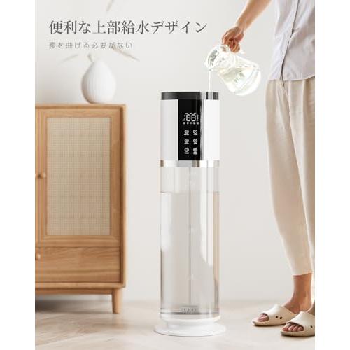 加湿器 大容量 12L 【2025新モデル 加熱＆超音波式 5重除菌浄化 8段階
