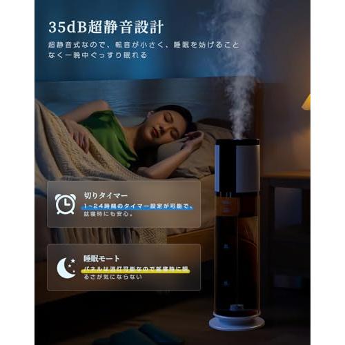 加湿器 大容量 12L 【2025新モデル 加熱＆超音波式 5重除菌浄化 8段階