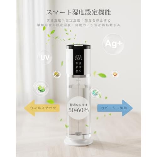 加湿器 大容量 12L 【2025新モデル 加熱＆超音波式 5重除菌浄化 8段階