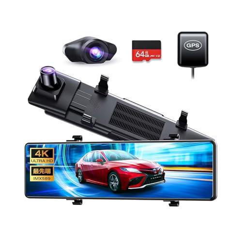 ドライブレコーダー ミラー型 12インチタッチパネル 前後カメラ ミラレコGPS ドライブレコーダー ミラー型 前後カメラ 【12インチ超大画面&4K 高画
