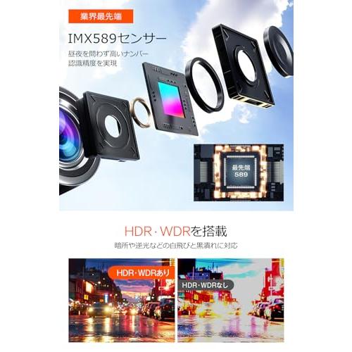 ドライブレコーダー ミラー型 前後カメラ 【12インチ超大画面&4K 高画