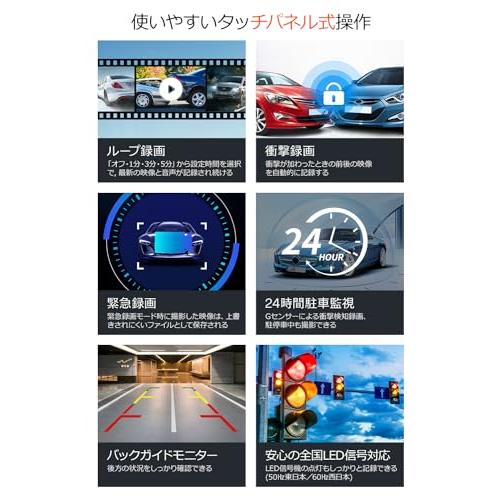 ドライブレコーダー ミラー型 前後カメラ 【12インチ超大画面&4K 高画 