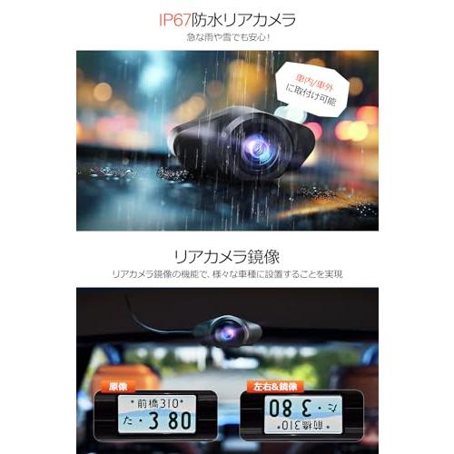 ドライブレコーダー ミラー型 前後 2カメラ タッチパネル 12インチ Amazon.co.jp: Nilight ドライブレコーダー ミラー型 12インチ