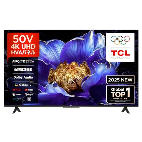 ネット限定】TCL 50V型 テレビ 4K 液晶 50V6C Wチューナー内蔵 HDR10