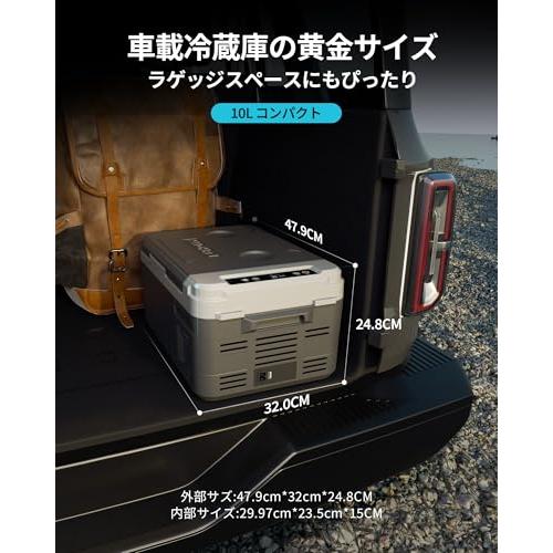 EUHOMY 車載冷蔵庫 ポータブル冷蔵庫 小型 10L 【-20℃〜20℃ 急速冷凍