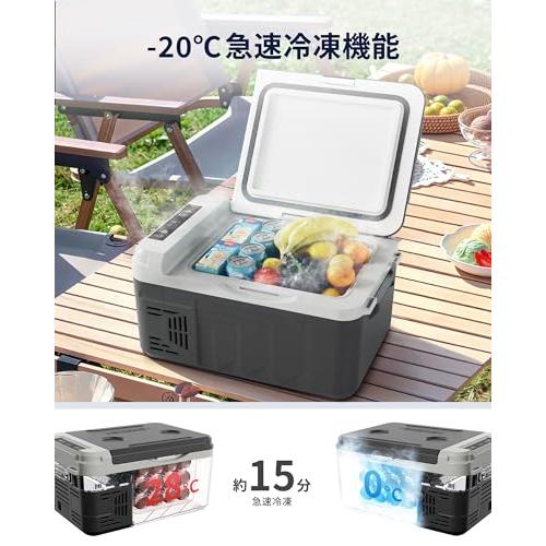 EUHOMY 車載冷蔵庫 ポータブル冷蔵庫 小型 10L 【-20℃〜20℃ 急速冷凍