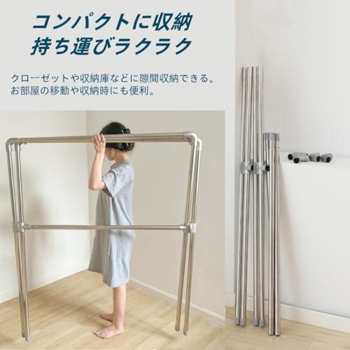 IMIEE 物干しスタンド 洗濯物干し 布団干し 伸縮式 X型 タオル掛け 多