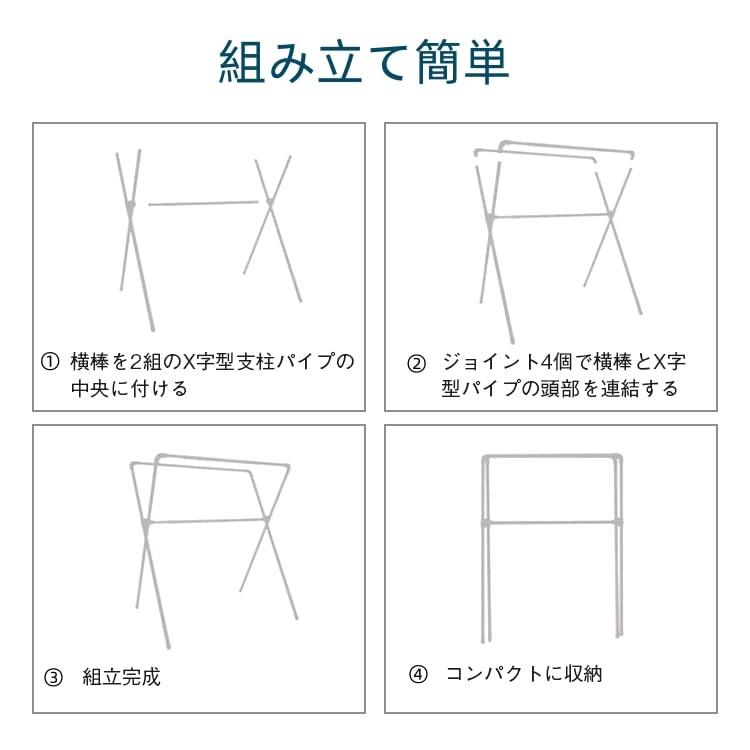 IMIEE 物干しスタンド 洗濯物干し 布団干し 伸縮式 X型 タオル掛け 多