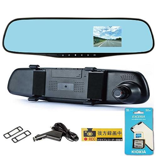 SATTELLADENドライブレコーダー ミラー型 簡単 タイプ ステッカー