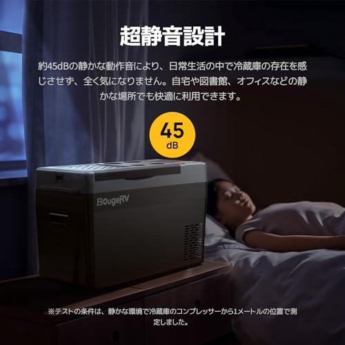 コンパクト車載冷蔵冷凍庫 温度設定機能付き BougeRV 車載冷蔵庫 29L -22℃〜10℃ 急速冷凍 ポータブルれいぞう