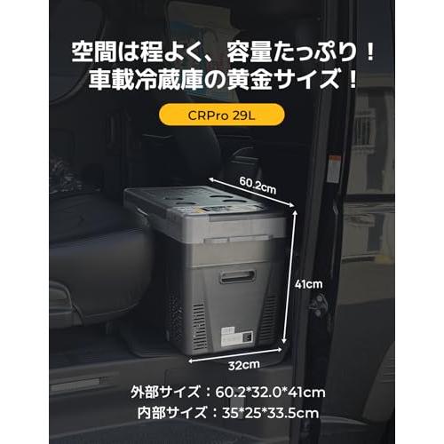 BougeRV 車載冷蔵庫 29L -22℃〜10℃ 急速冷凍 ポータブルれいぞう