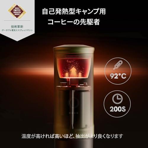 OutIn Nano ポータブル電動エスプレッソマシン、キャンプ用トラベル