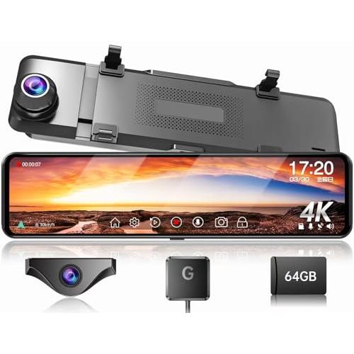 ドライブレコーダーミラー型4K高画质最新自在拡大ズーム機能 EU新基準統一法案 JADO ドライブレコーダー ミラー型 4K 【最新 自在拡大ズーム機能 EU新