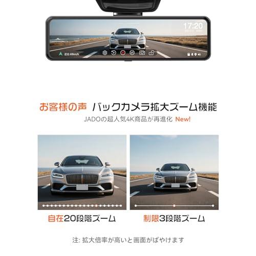 JADO ドライブレコーダー ミラー型 4K 【最新 自在拡大ズーム機能 EU新