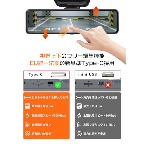 JADO ドライブレコーダー ミラー型 4K 【最新 自在拡大ズーム機能 EU新