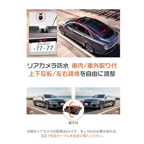 JADO ドライブレコーダー ミラー型 4K 【最新 自在拡大ズーム機能 EU新