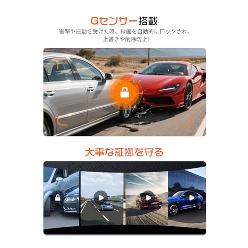 JADO ドライブレコーダー ミラー型 4K 【最新 自在拡大ズーム機能 EU新