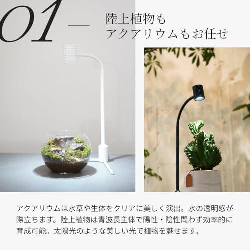 BARREL公式】植物育成LEDスタンドライト 植物育成 太陽光 アクアリウム