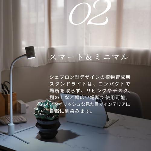 BARREL公式】植物育成LEDスタンドライト 植物育成 太陽光 アクアリウム