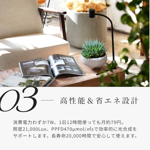 BARREL公式】植物育成LEDスタンドライト 植物育成 太陽光 アクアリウム
