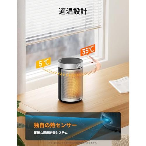 DREO セラミックヒーター 【小型 足元ヒーター・2025冬新型】 電気