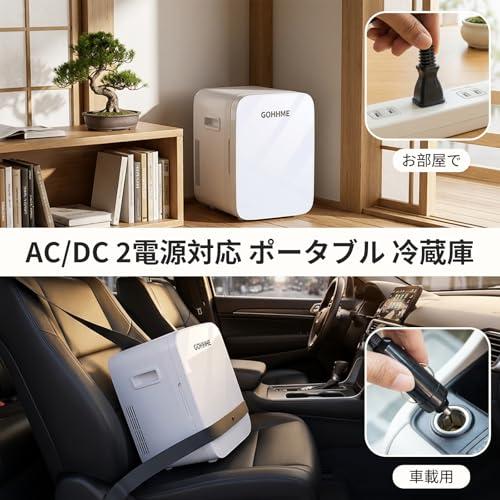 GOHHMEミニ冷蔵庫 冷温庫10L 保冷庫&保温庫 小型 冷蔵庫 ペルチェ式 GOHHMEミニ冷蔵庫 冷温庫10L 保冷庫&保温庫 小型 冷蔵庫 【2026新登場
