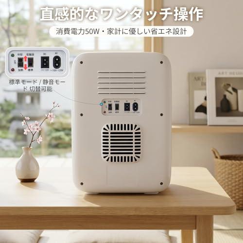 GOHHMEミニ冷蔵庫 冷温庫10L 保冷庫&保温庫 小型 冷蔵庫 ペルチェ式 GOHHMEミニ冷蔵庫 冷温庫10L 保冷庫&保温庫 小型 冷蔵庫 【2026新登場