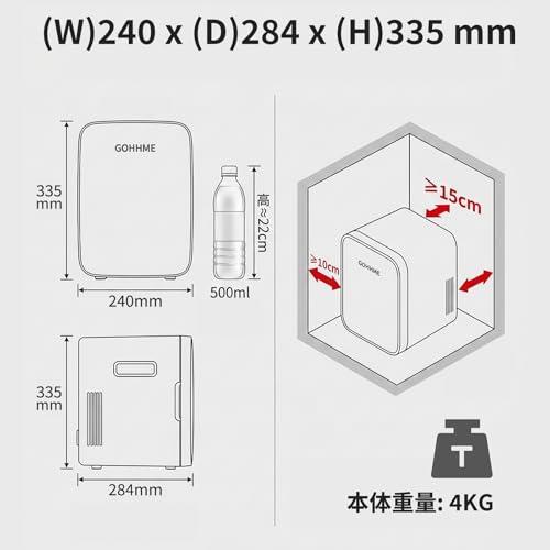 GOHHMEミニ冷蔵庫 冷温庫10L 保冷庫&保温庫 小型 冷蔵庫 【2026新登場
