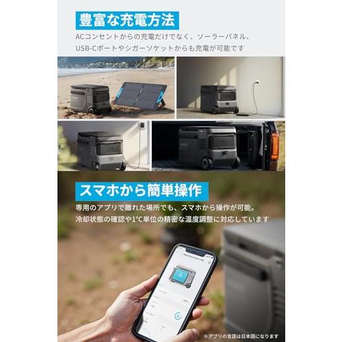 Anker Solix EverFrost 2 40L Electric Cooler ポータブル冷蔵庫 世界最長冷却持続時間 コンパクト 一般の画像