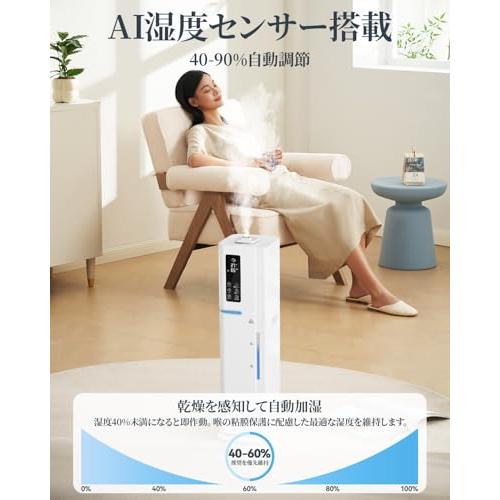 Konren 加湿器 大容量 超音波 アロマ加湿器 10L 大型 水漏れしない