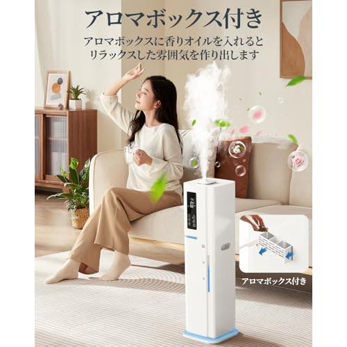 Konren 加湿器 大容量 超音波 アロマ加湿器 10L 大型 水漏れしない