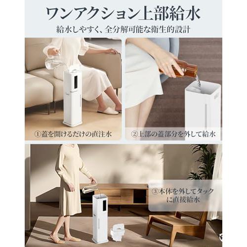 Konren 加湿器 大容量 超音波 アロマ加湿器 10L 大型 水漏れしない