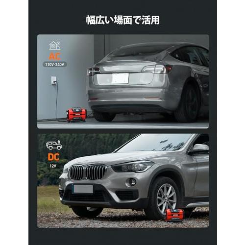 AstroAI エアーコンプレッサー 電動空気入れ 5 in 1 タイヤ・プール 自動車用 AC/DC給電 150 PSI 自動電源オフ メモリ_1