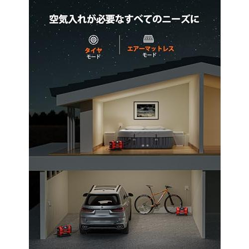 AstroAI エアーコンプレッサー 電動空気入れ 5 in 1 タイヤ・プール 自動車用 AC/DC給電 150 PSI 自動電源オフ メモリ_4