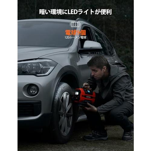 AstroAI エアーコンプレッサー 電動空気入れ 5 in 1 タイヤ・プール 自動車用 AC/DC給電 150 PSI 自動電源オフ メモリ_5