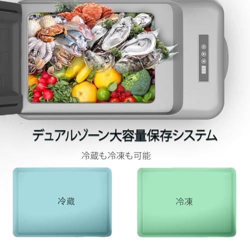 【新品、未使用】 ALPICOOL ポータブル冷蔵 冷凍庫 18L Alpicool ポータブル冷蔵庫 車載冷蔵庫 車載冷蔵冷凍庫 18L 18リットル