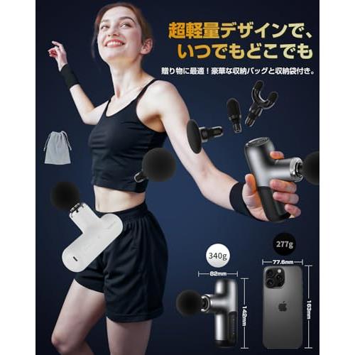LIHILIS筋膜リリースガン【権威のトレーナー＆整体院長監修】6段階超