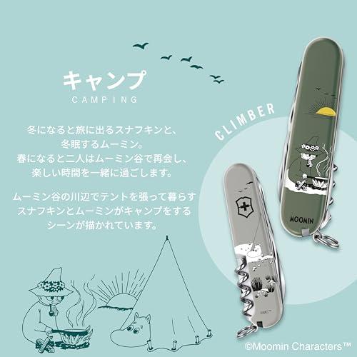 VICTORINOX(ビクトリノックス) ムーミン キャンプ クライマー