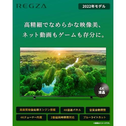 レグザ 50V型 4K液晶テレビ 50Z570L 4Kチューナー内蔵 外付けHDD 裏