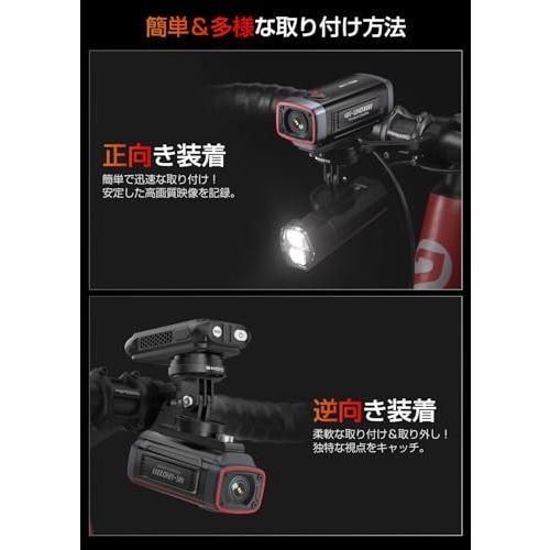 ドライブレコーダー 32GB SDカード付き 4K 500万画素 AKEEYO 自転車ドライブレコーダー 500万画素 4K UHD 28fps/2K 55fps