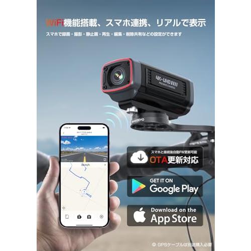 AKEEYO 自転車ドライブレコーダー 500万画素 4K UHD 28fps/2K 55fps