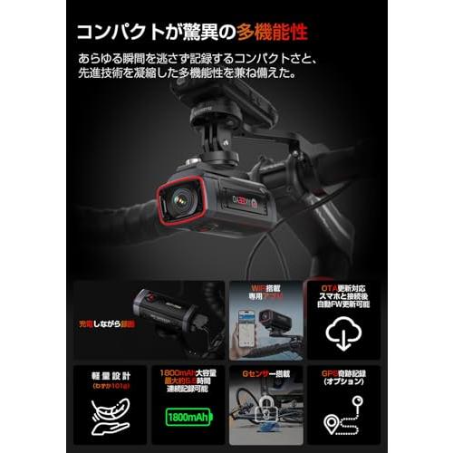 自転車ドライブレコーダー EIS 4K 28fps/2K 55fps 自転車用 4K UHD超高画質ドライブレコーダー｜AKY-710S-Bicycle