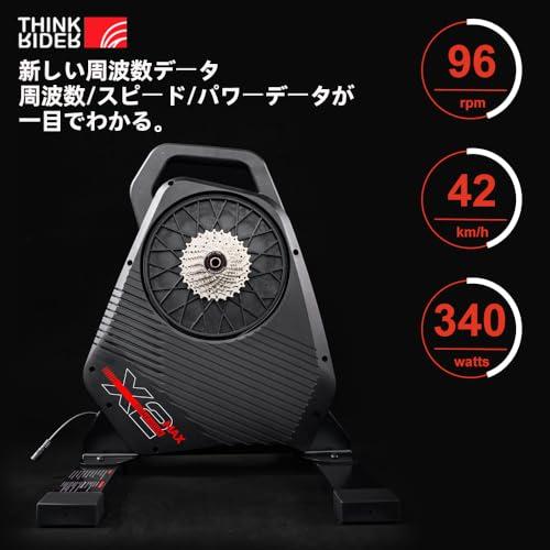 ThinkRider X2Max スマートトレーナー サイクルトレーナー 自転車