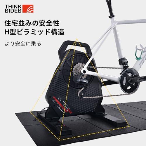 ThinkRider X2Max スマートトレーナー サイクルトレーナー ThinkRider X2Max スマートトレーナー サイクルトレーナー 自転車