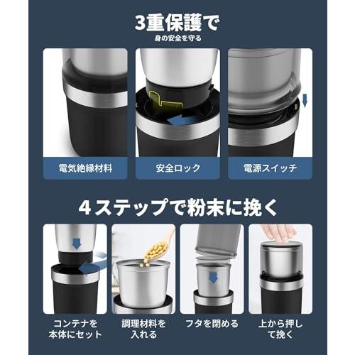 BESROY コーヒーミル 電動 カッター 電動コーヒーミル 粉末 コーヒー豆