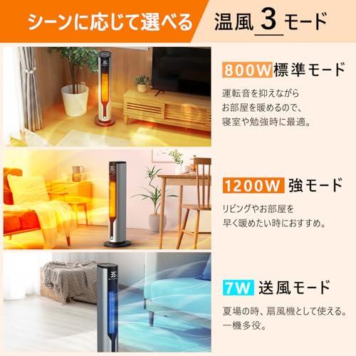 人感センサー×エコ自動調節】 セラミックヒーター 首振り セラミック